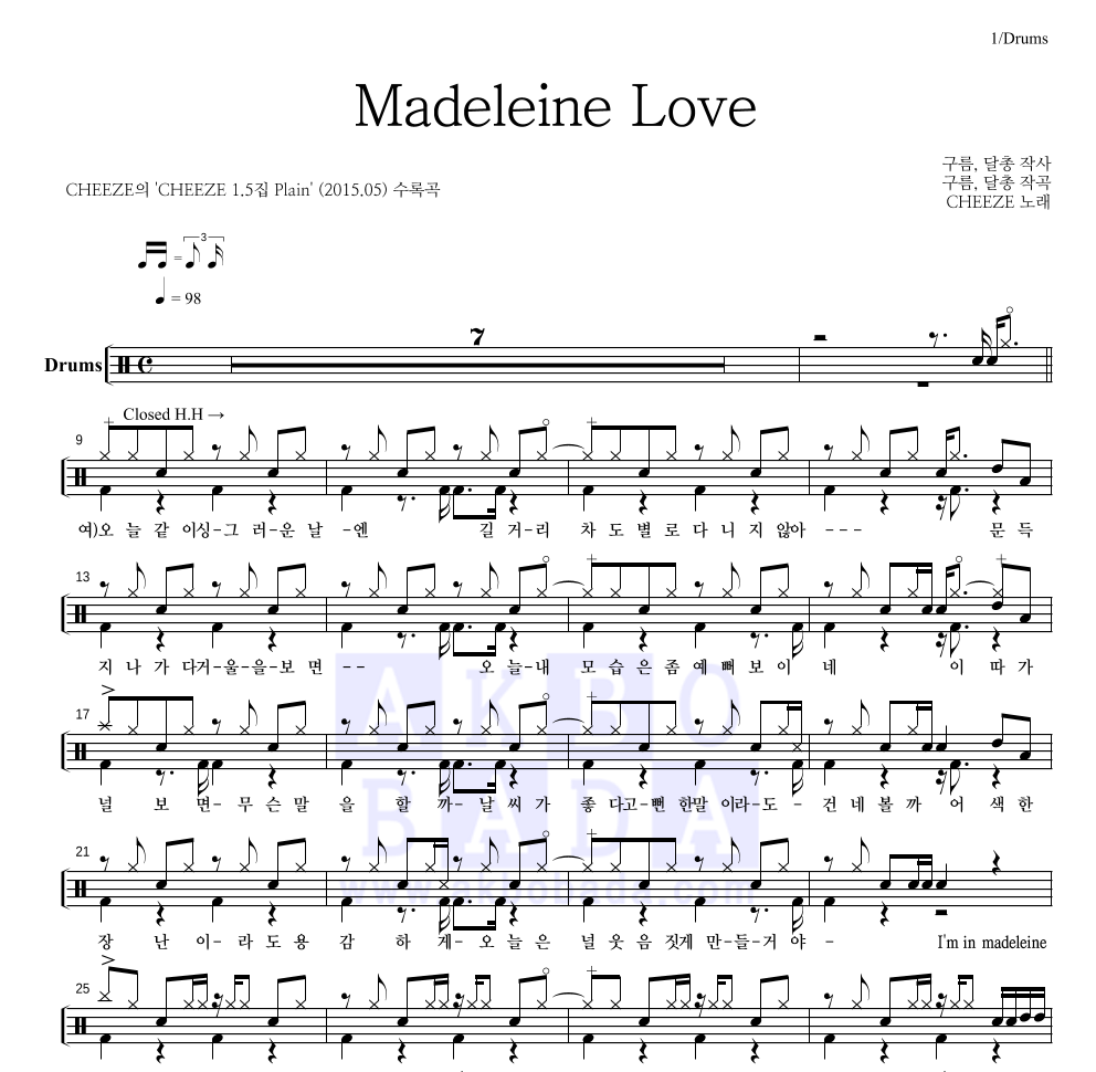 CHEEZE(치즈) - Madeleine Love 드럼(Tab) 악보 
