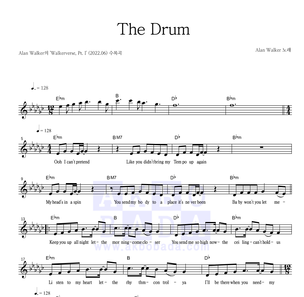 Alan Walker The Drum 악보 악보바다