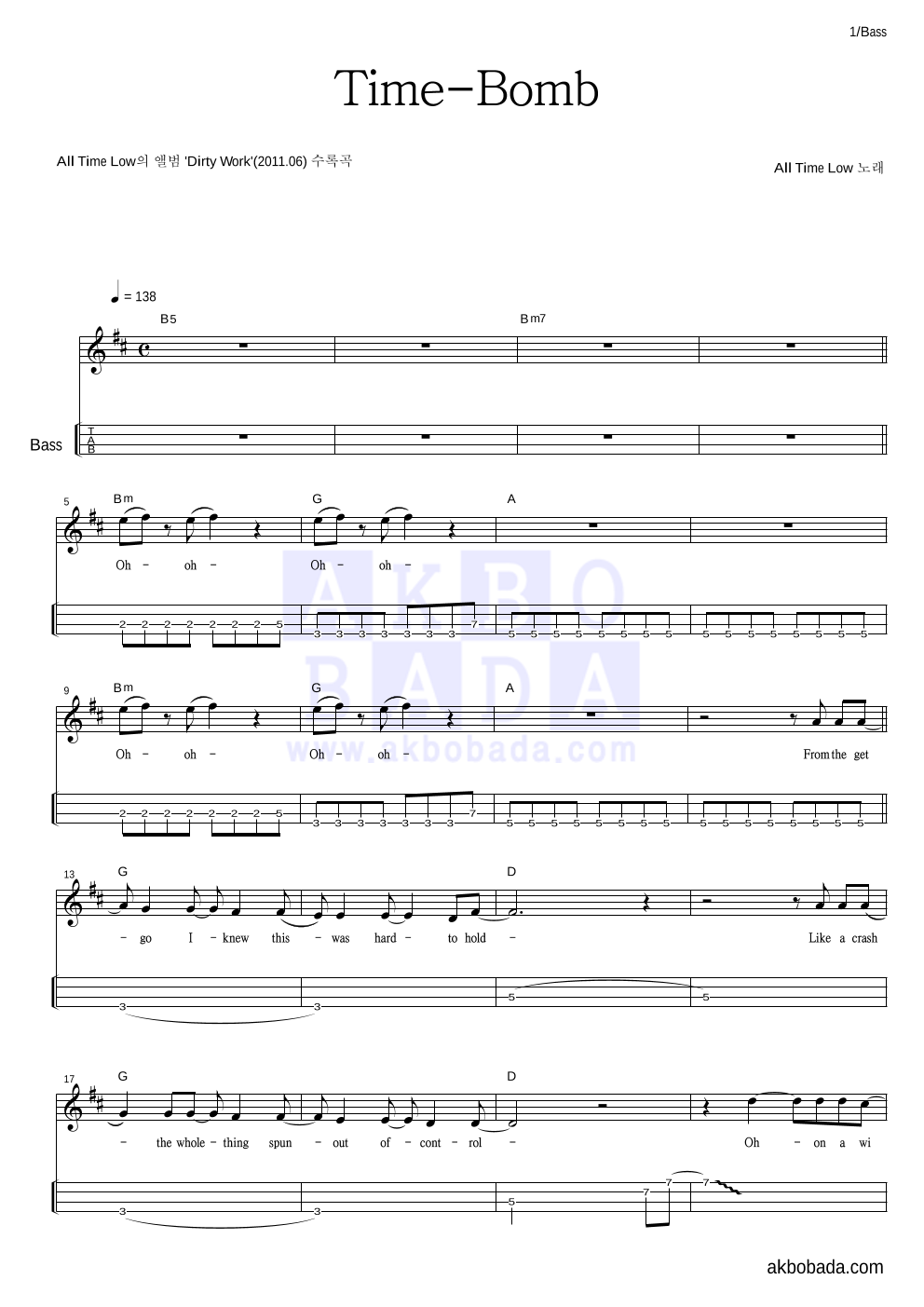 All Time Low - Time-Bomb 베이스(Tab) 악보 