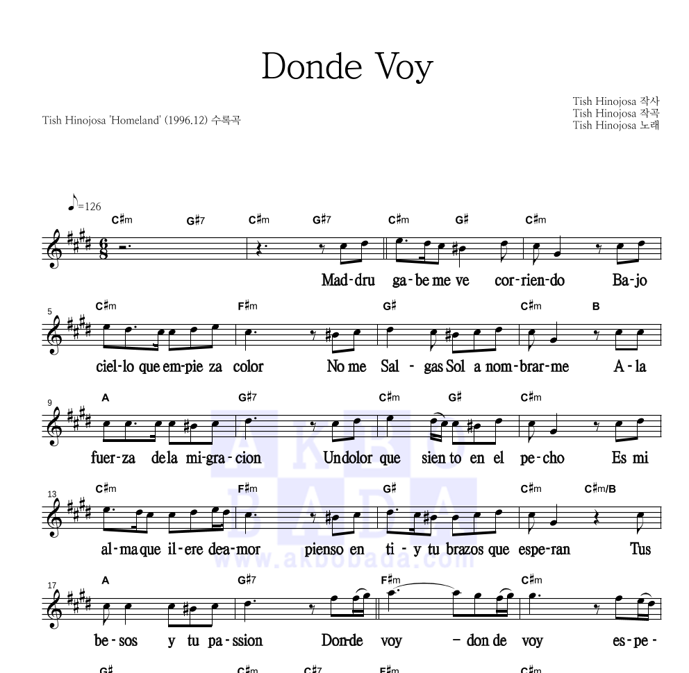 Tish Hinojosa - Donde Voy 멜로디 큰가사 악보 