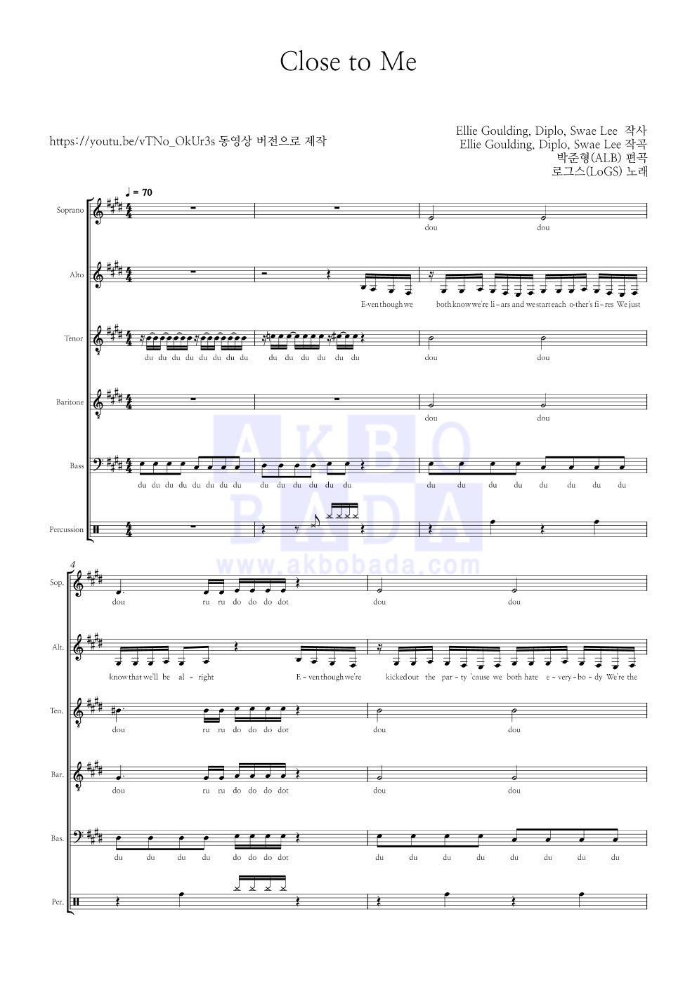 로그스(LoGS) - Close To Me (Ellie Goulding) 아카펠라 악보 