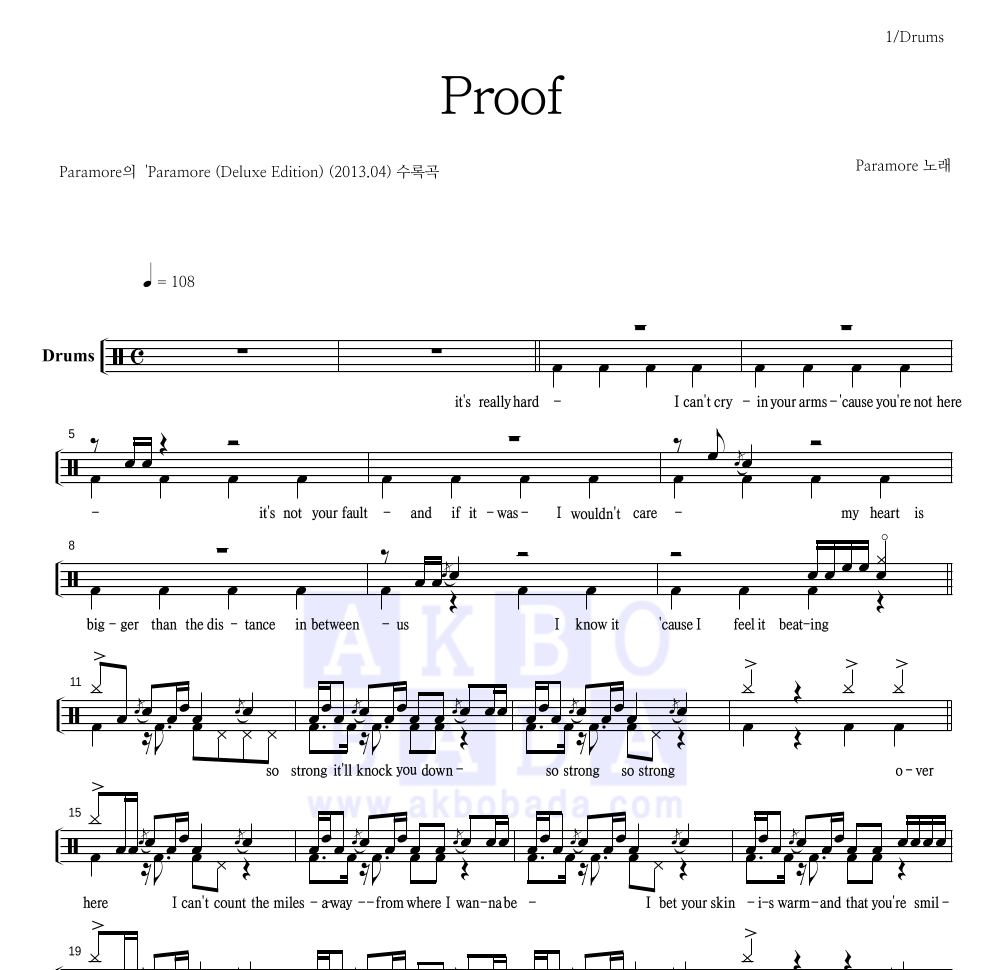 Paramore - Proof 드럼(Tab) 악보 