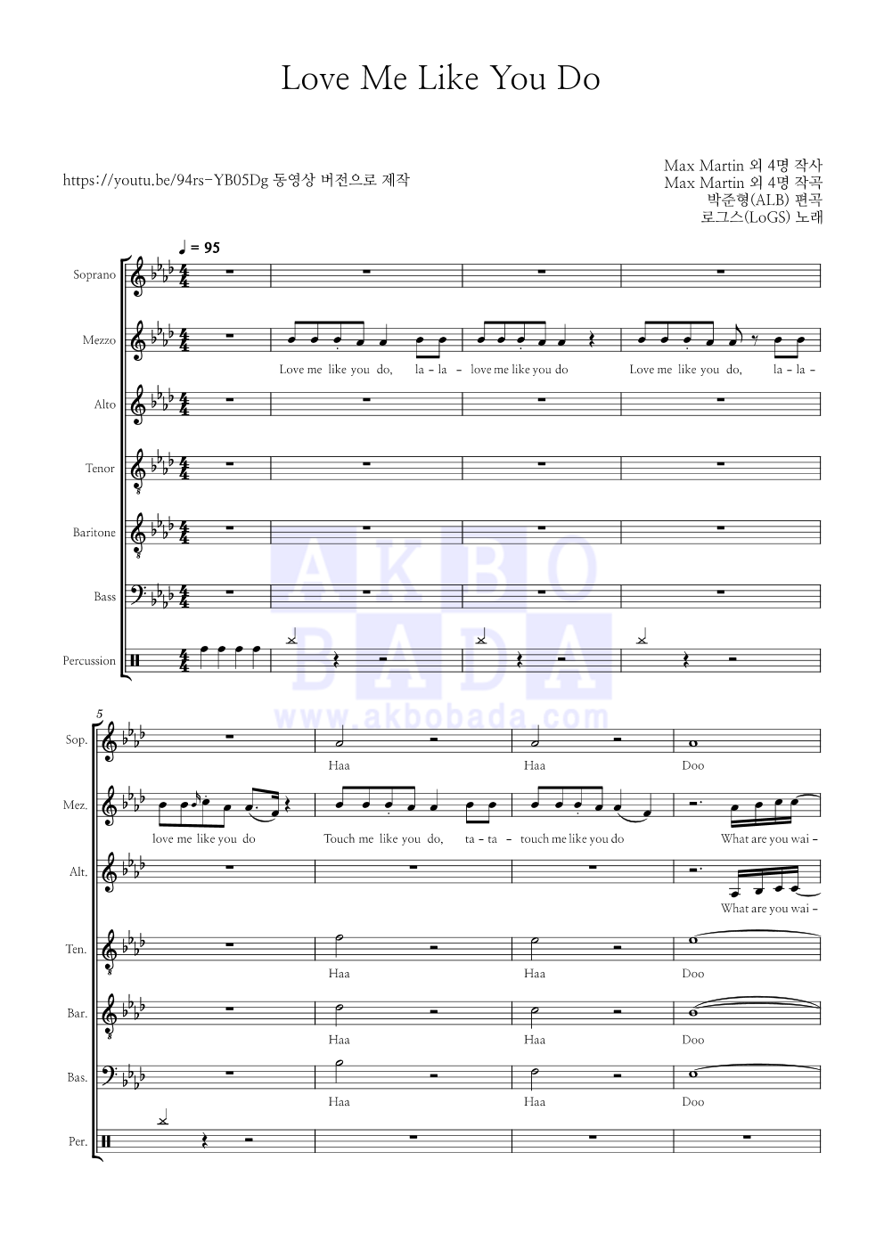 LoGS Love Me Like You Do Ellie Goulding logs-love-me-like-you-do-ellie-goulding