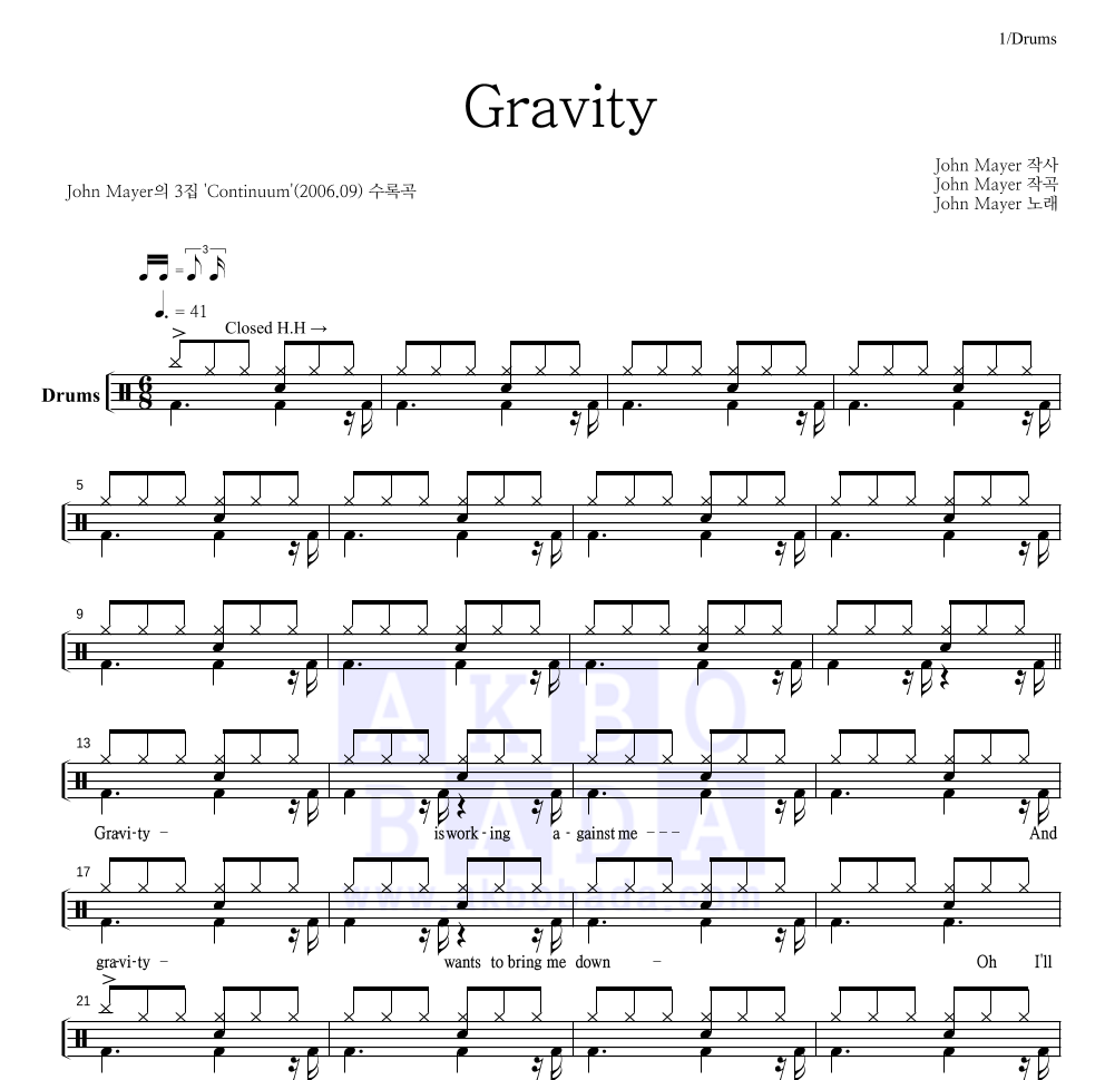 John Mayer - Gravity 드럼(Tab) 악보 