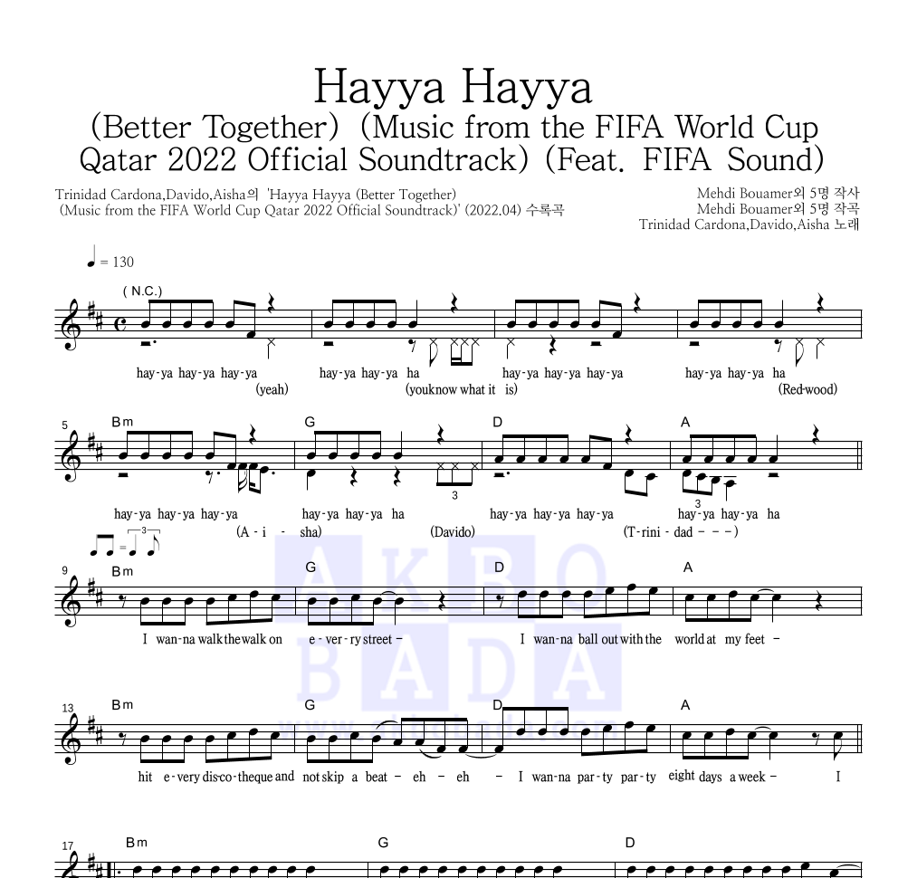 Trinidad Cardona,Davido,Aisha - Hayya Hayya (Better Together) (Music from the FIFA World Cup Qatar 2022 Official Soundtrack) 멜로디 악보 
