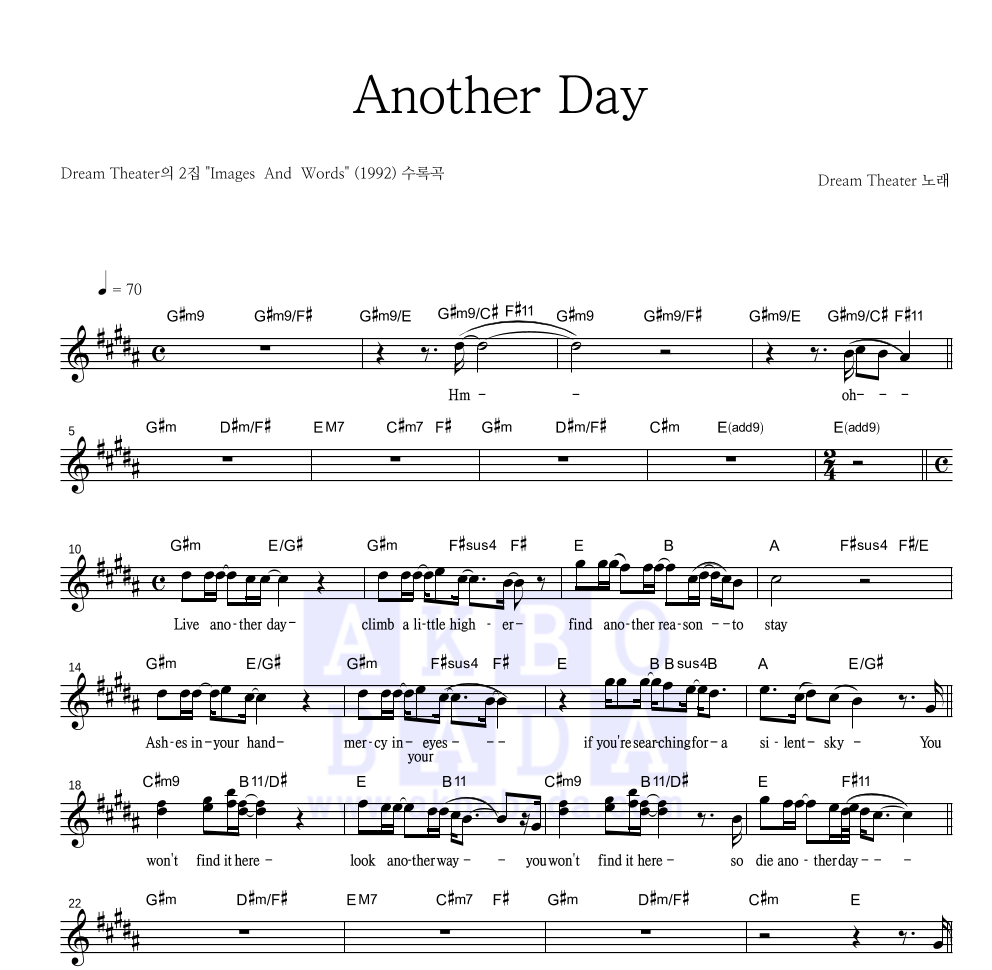 Dream Theater - Another Day 멜로디 악보 