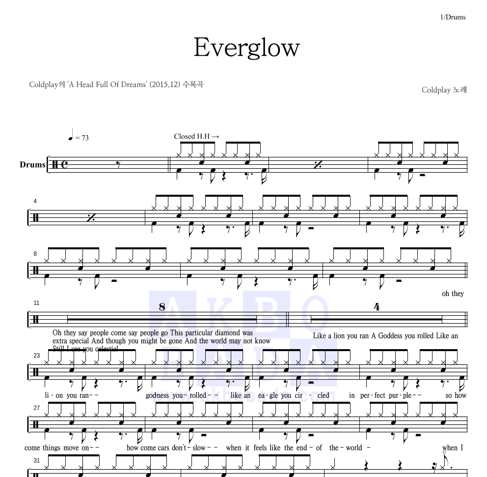 Coldplay - Everglow 드럼(Tab) 악보 