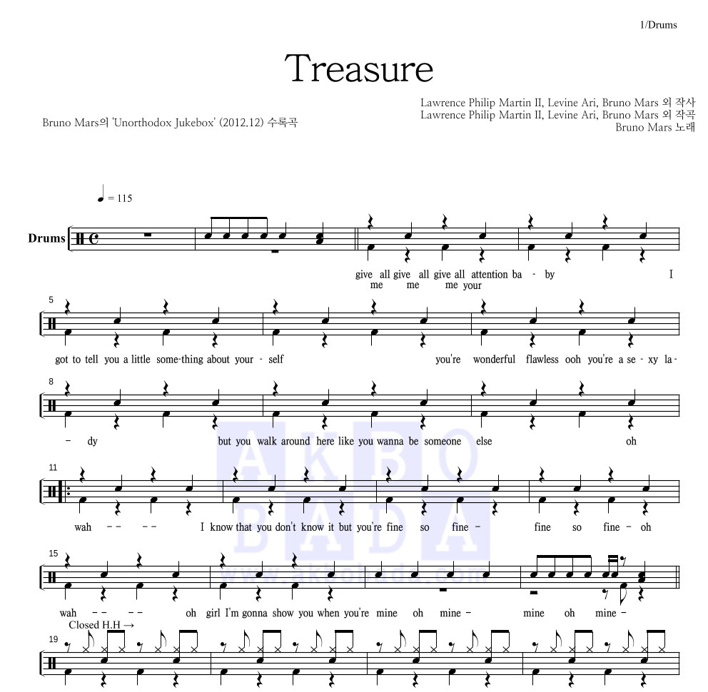 Bruno Mars - Treasure 드럼(Tab) 악보 