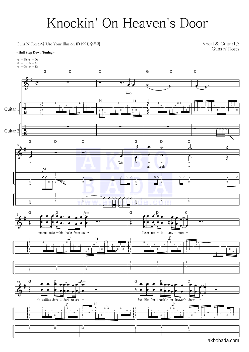 Guns N' Roses - Knockin' On Heaven's Door 기타(Tab) 악보 