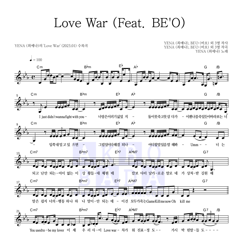 YENA(최예나) - Love War (Feat. BE'O) 멜로디 악보 