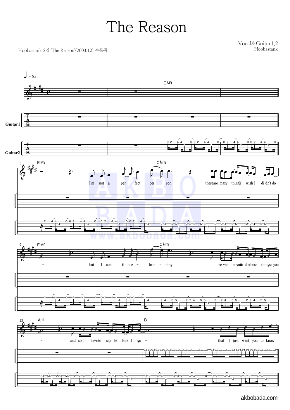 Hoobastank - The Reason 기타(Tab) 악보 
