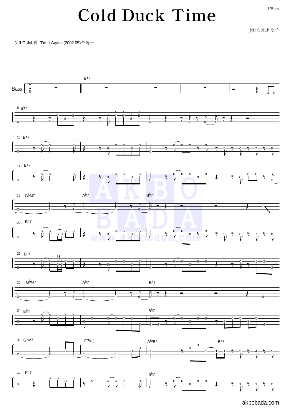 Jeff Golub - Cold Duck Time 베이스(Tab) 악보 