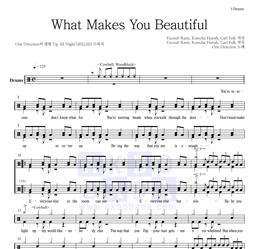 One Direction - What Makes You Beautiful 드럼(Tab) 악보 