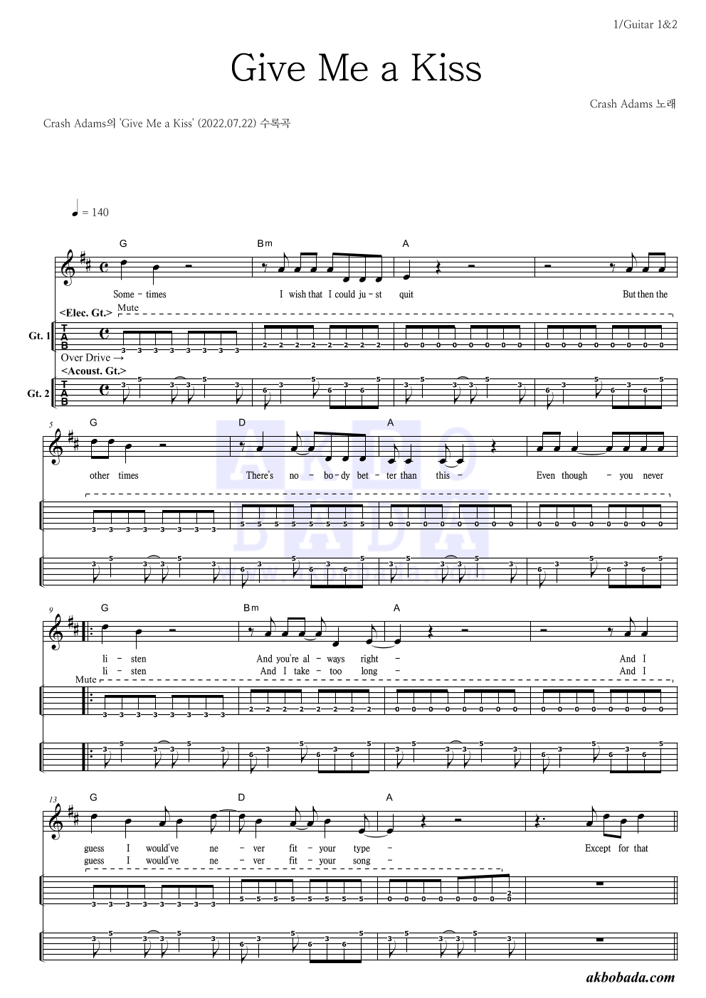 Crash Adams Give Me a Kiss 악보 악보바다