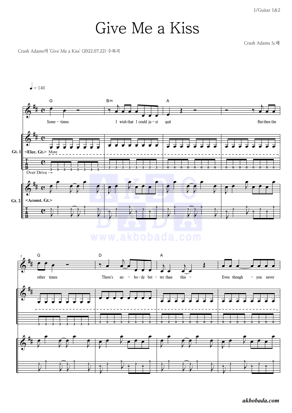 Crash Adams Give Me a Kiss 악보 악보바다