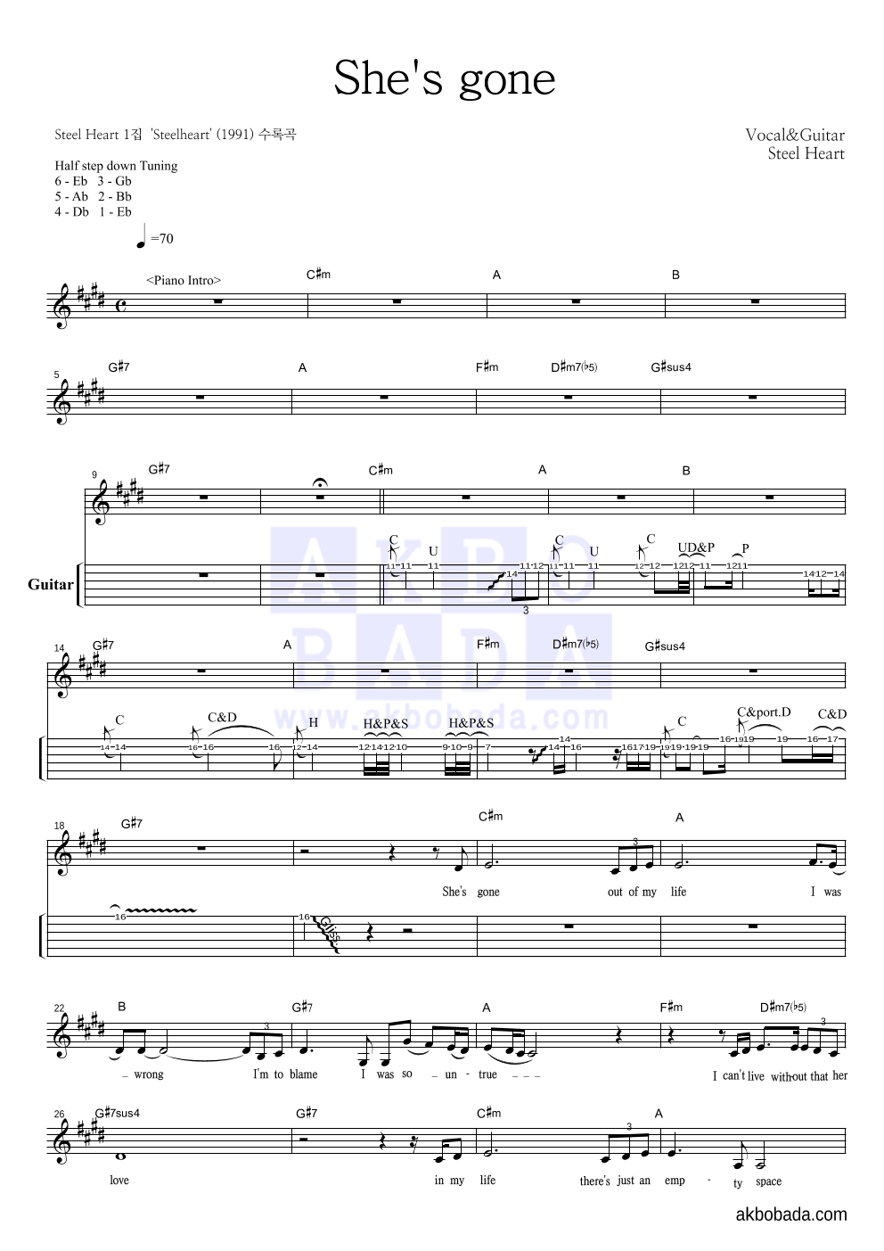 SteelHeart - She's gone 기타(Tab) 악보 