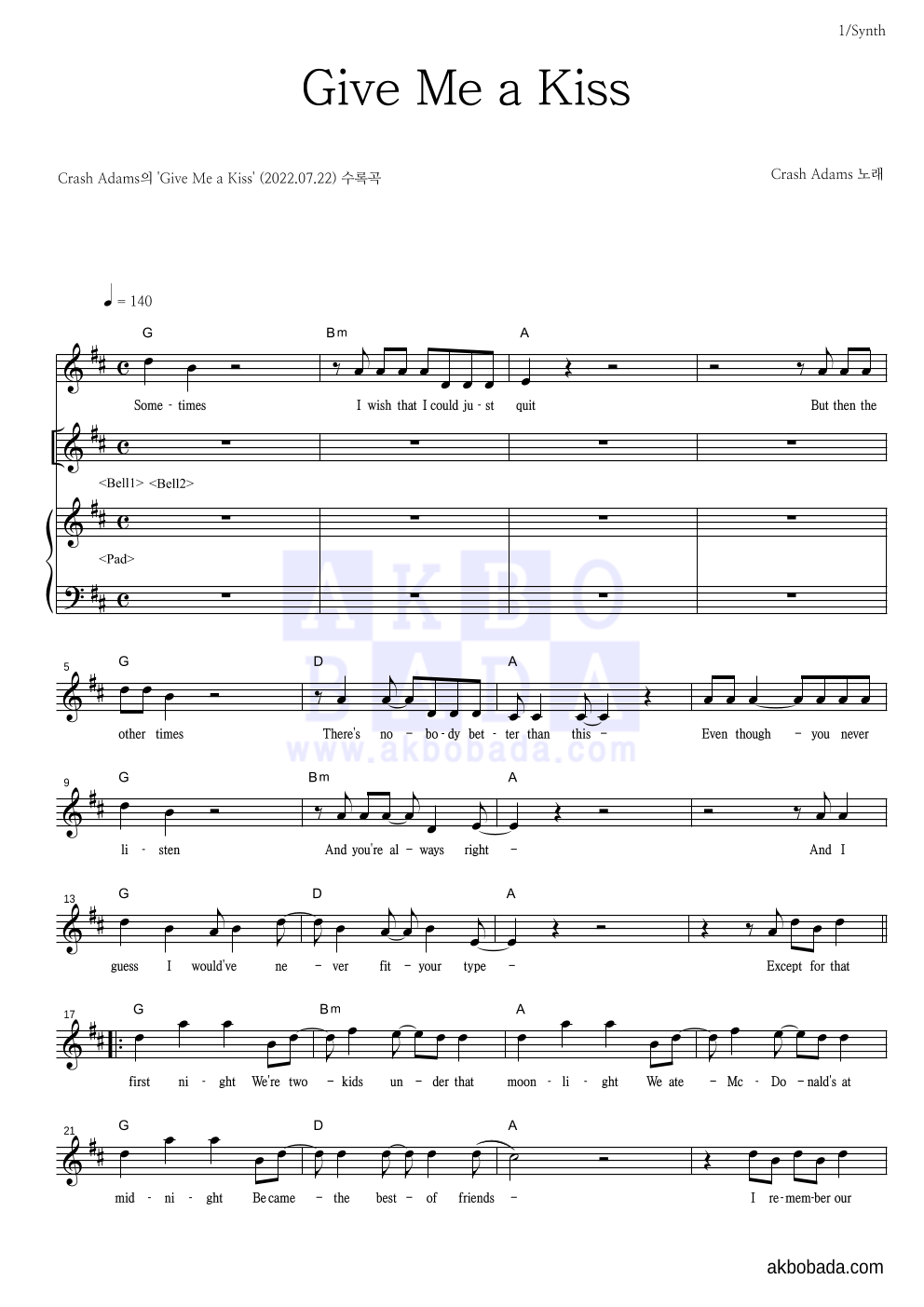 Crash Adams Give Me a Kiss 악보 악보바다