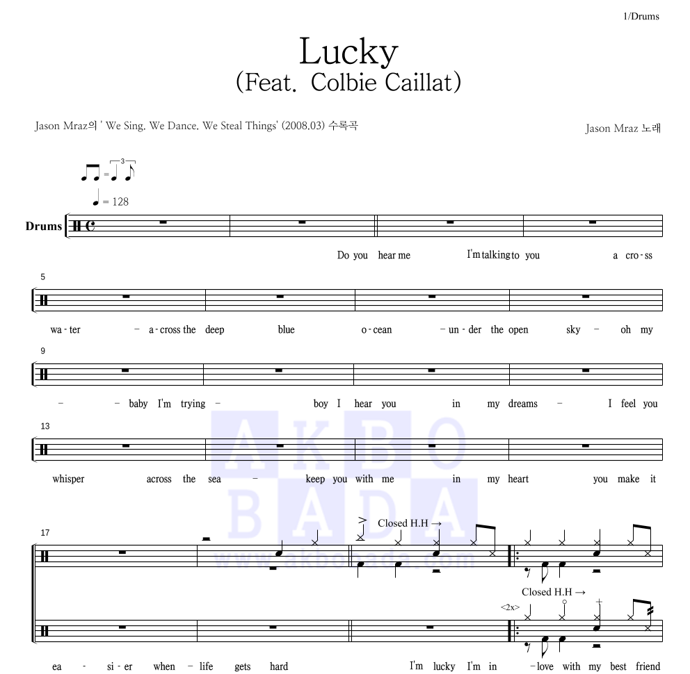 Jason Mraz - Lucky (Feat. Colbie Caillat) 드럼(Tab) 악보 