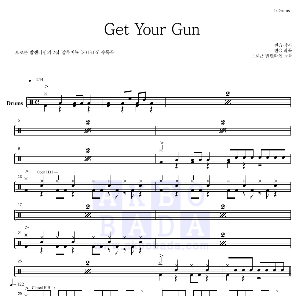 브로큰 발렌타인 - Get Your Gun 드럼(Tab) 악보 