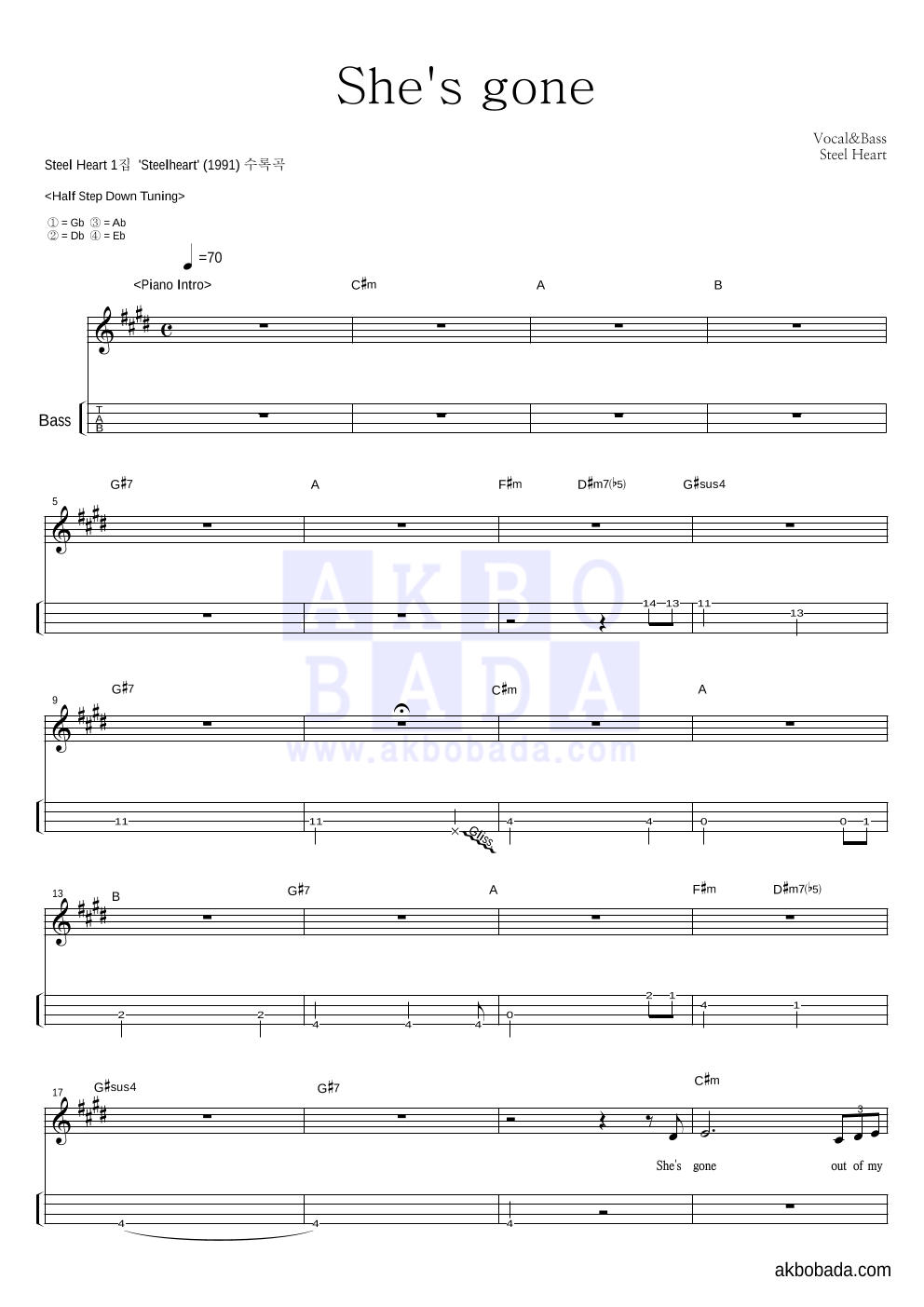 SteelHeart - She's gone 베이스(Tab) 악보 