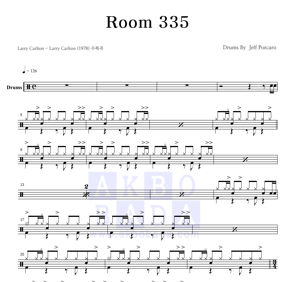Larry Carlton - Room335 드럼(Tab) 악보 