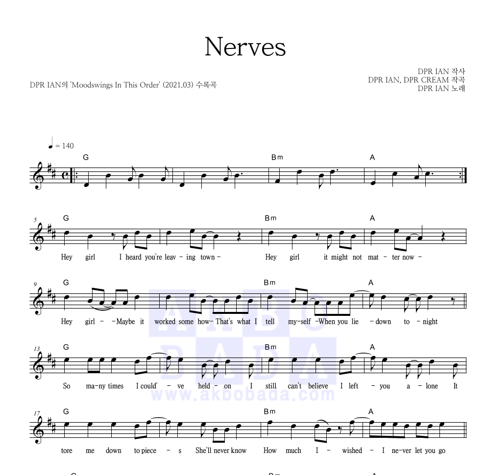 DPR IAN - Nerves 멜로디 악보 