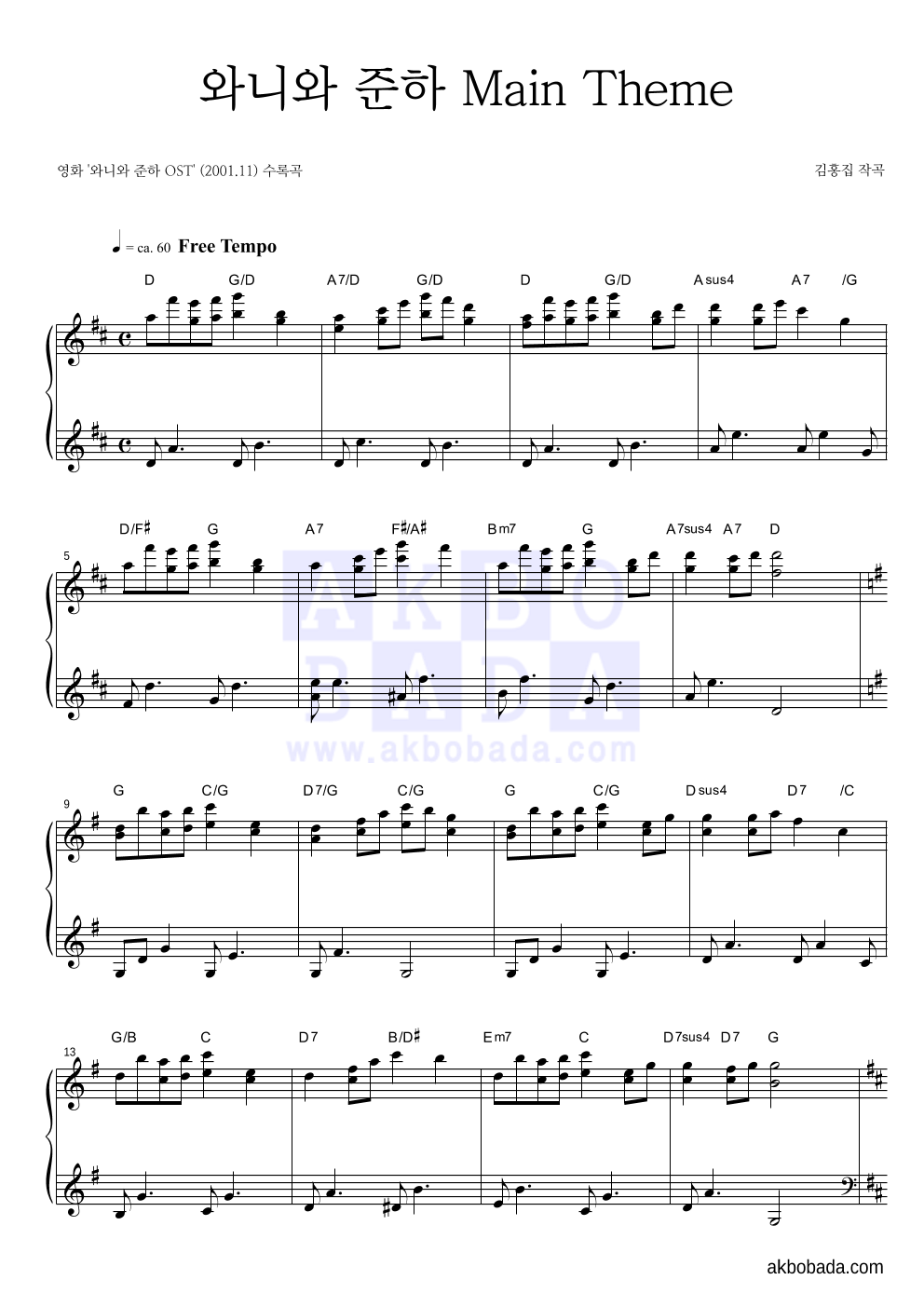 OST Main Theme ost-main-theme