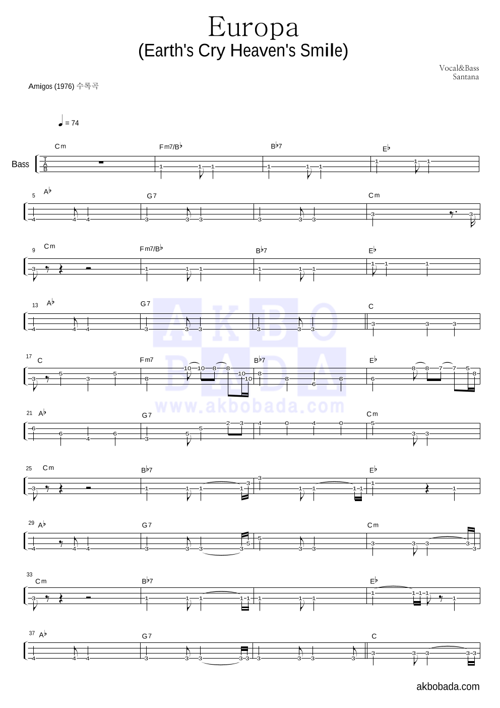 Santana - Europa 베이스(Tab) 악보 