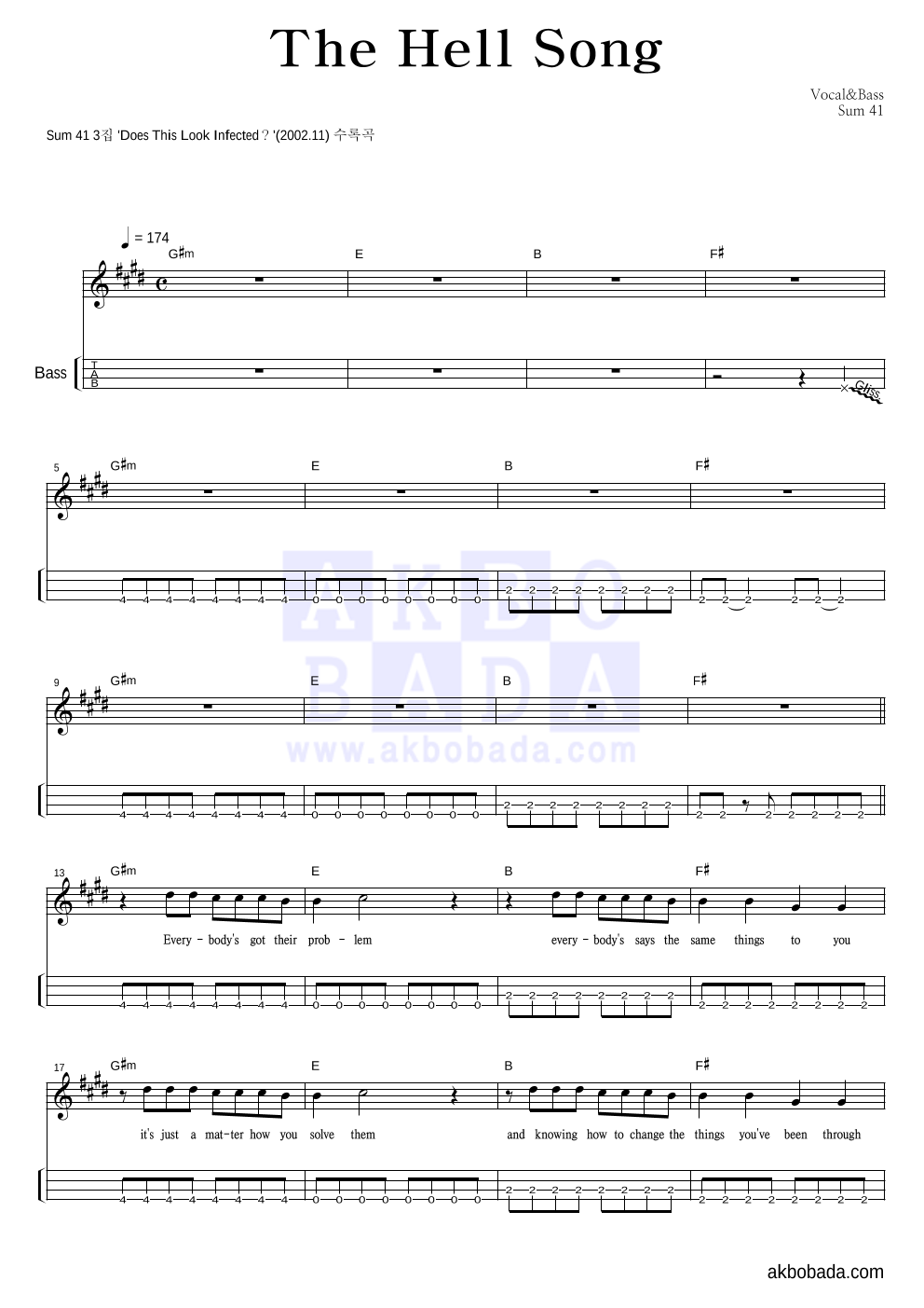 Sum 41 - The Hell Song 베이스(Tab) 악보 