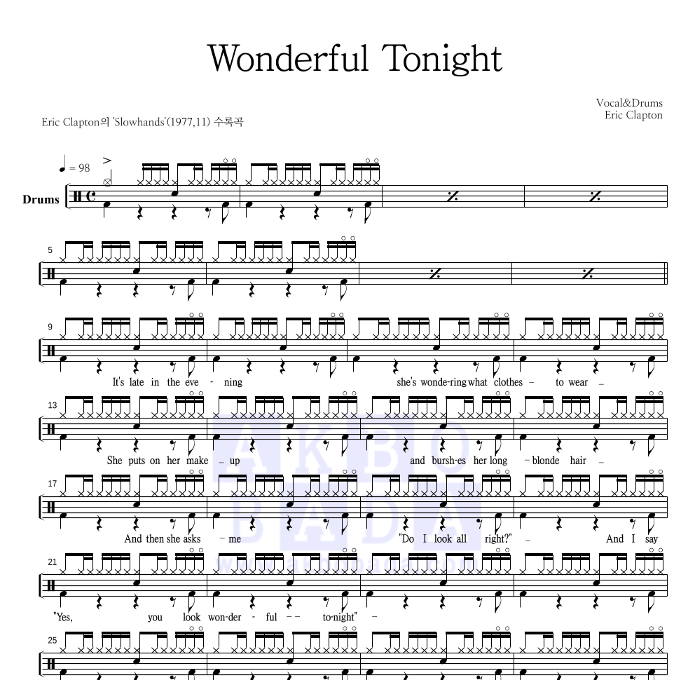 Eric Clapton - Wonderful Tonight 드럼(Tab) 악보 