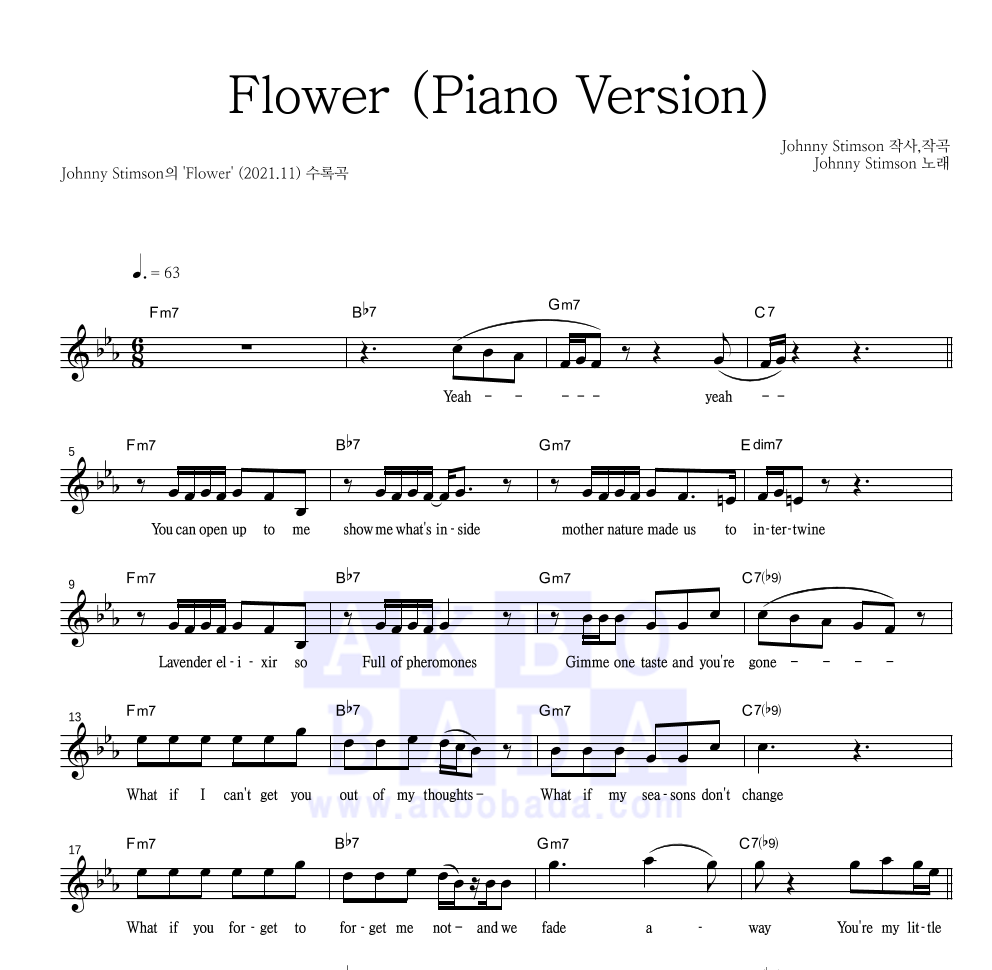 Johnny Stimson - Flower (Piano Version) 멜로디 악보 