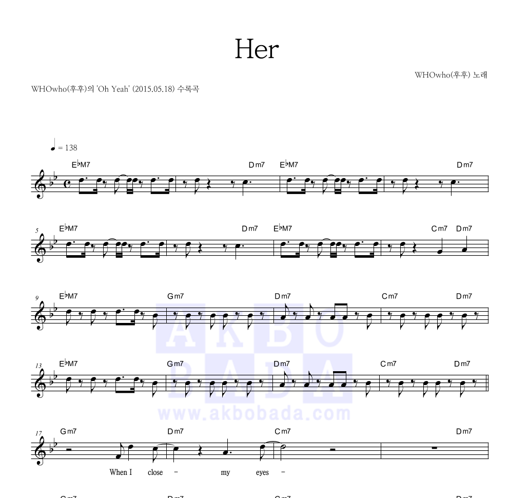 후후(WHOwho) - Her 멜로디 악보 