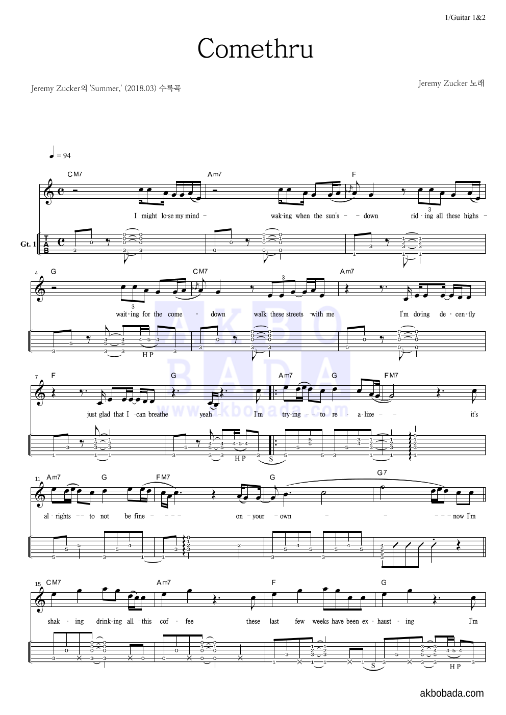Jeremy Zucker - Comethru 기타(Tab) 악보 