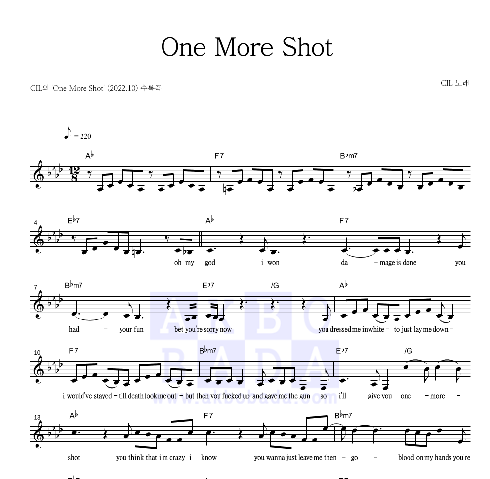 CIL - One More Shot 멜로디 악보 