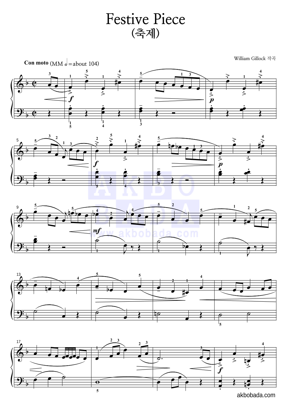 질로크 - Festive Piece (축제) 피아노 2단 악보 