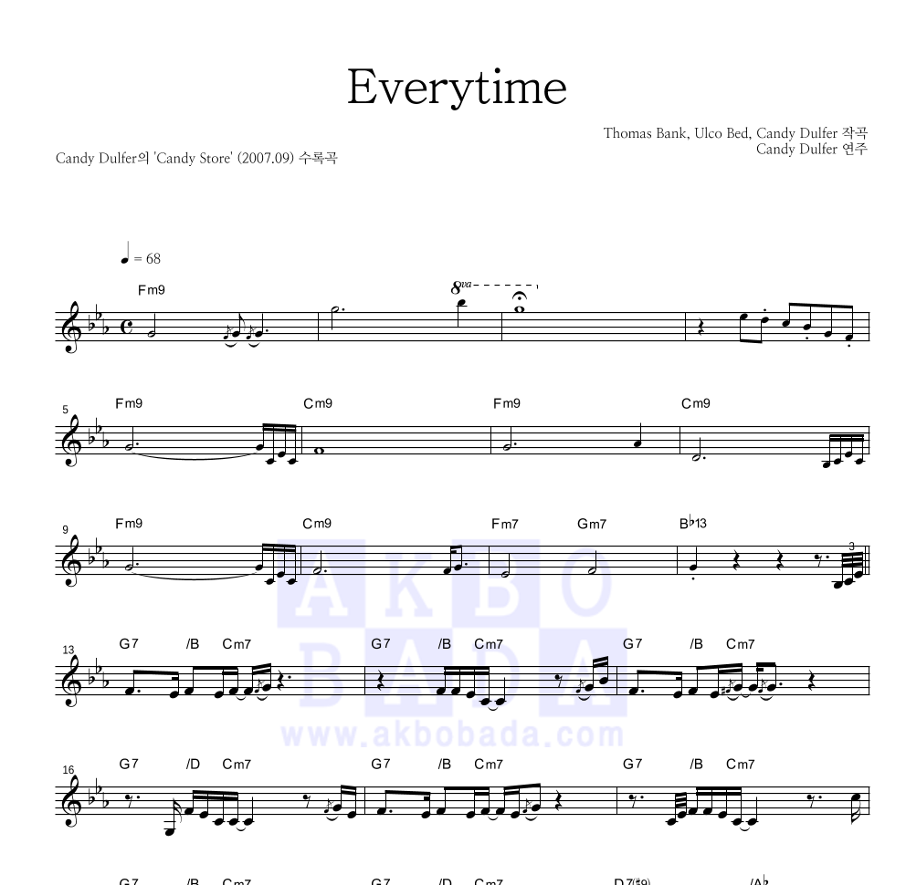 Candy Dulfer - Everytime 멜로디 악보 