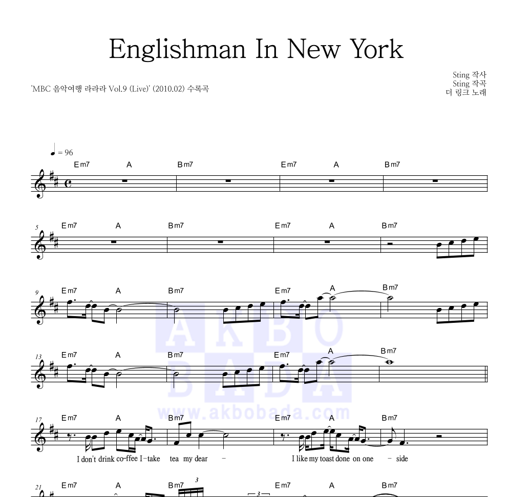 더 링크(The Rink) - Englishman In New York 멜로디 악보 