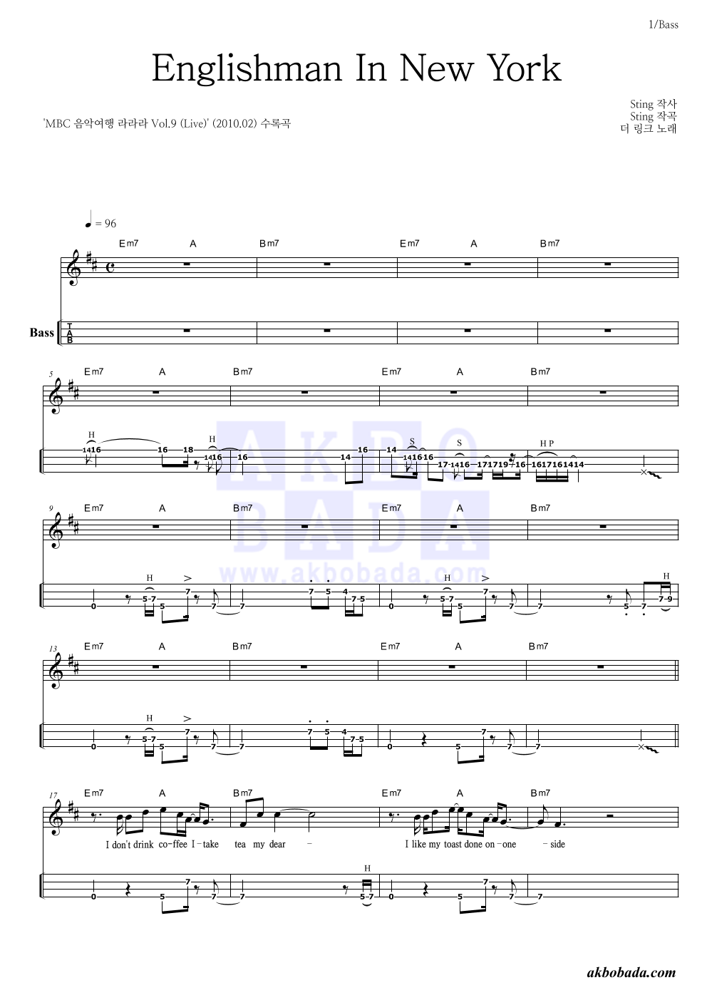 더 링크(The Rink) - Englishman In New York 베이스(Tab) 악보 