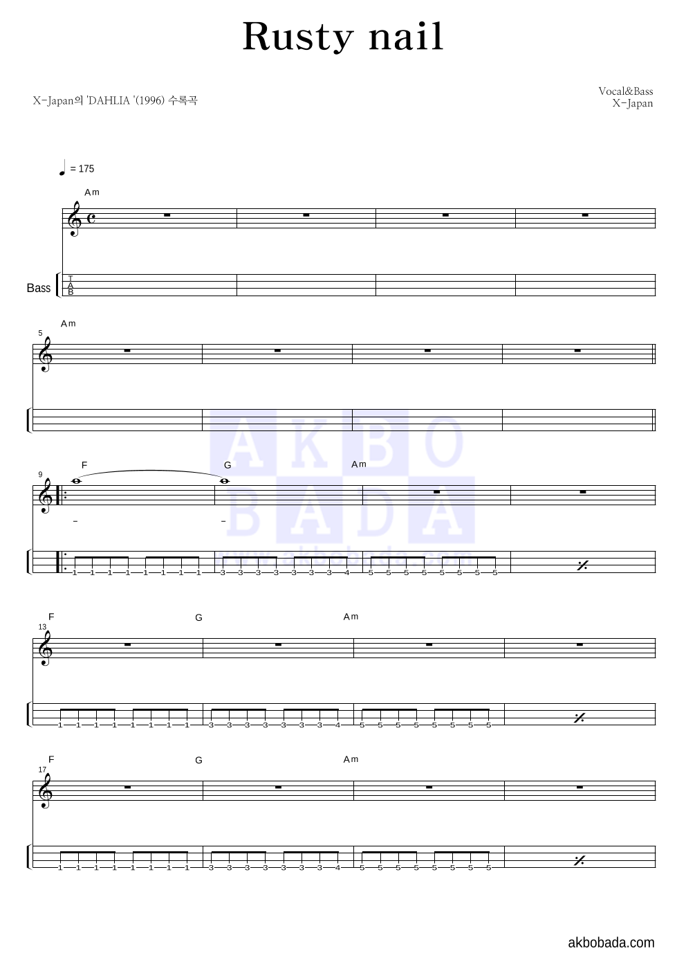 X-Japan - Rusty Nail 베이스(Tab) 악보 
