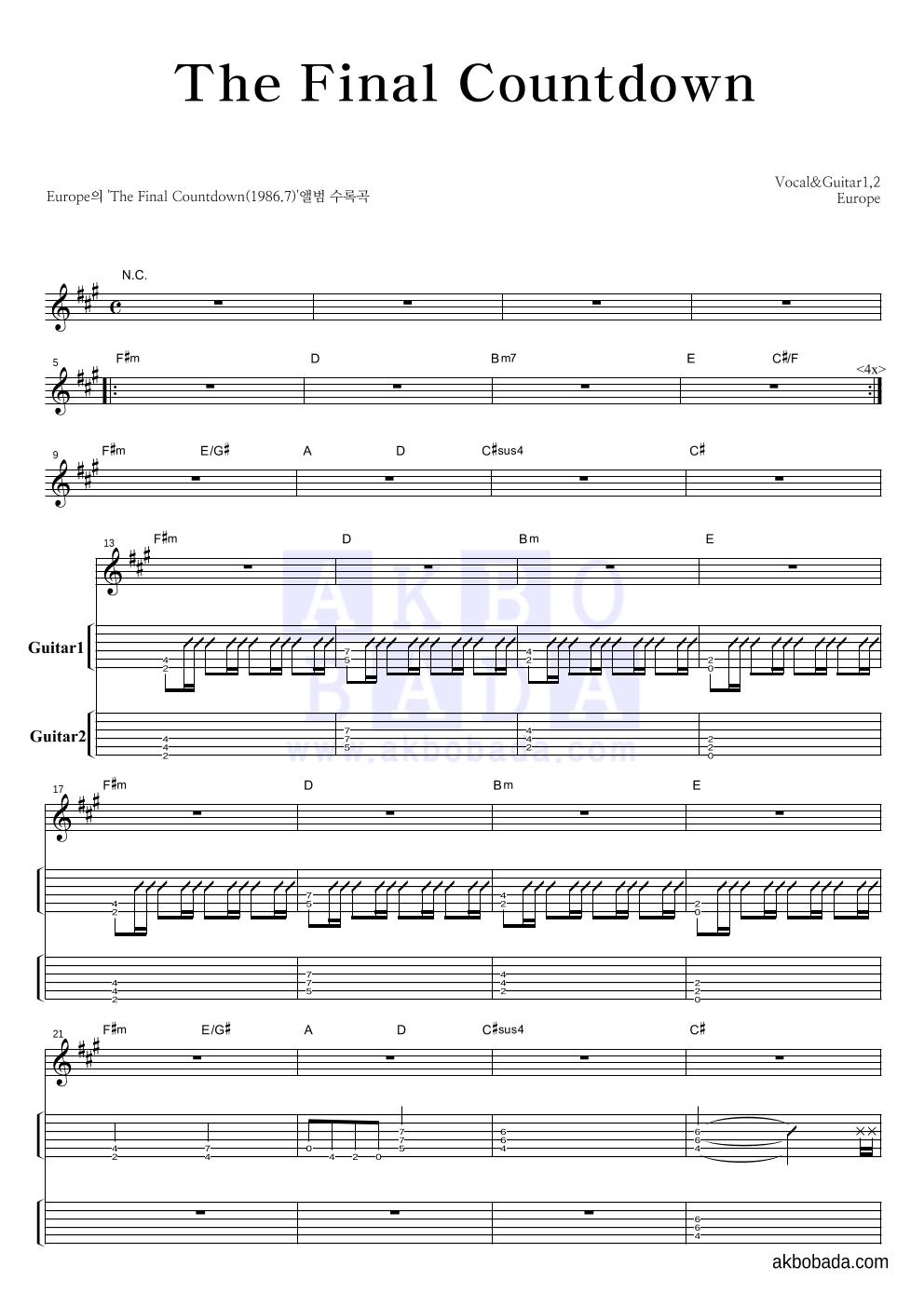 Europe The Final Countdown 악보 악보바다