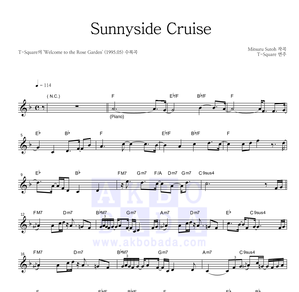 T-Square - Sunnyside Cruise 멜로디 악보 