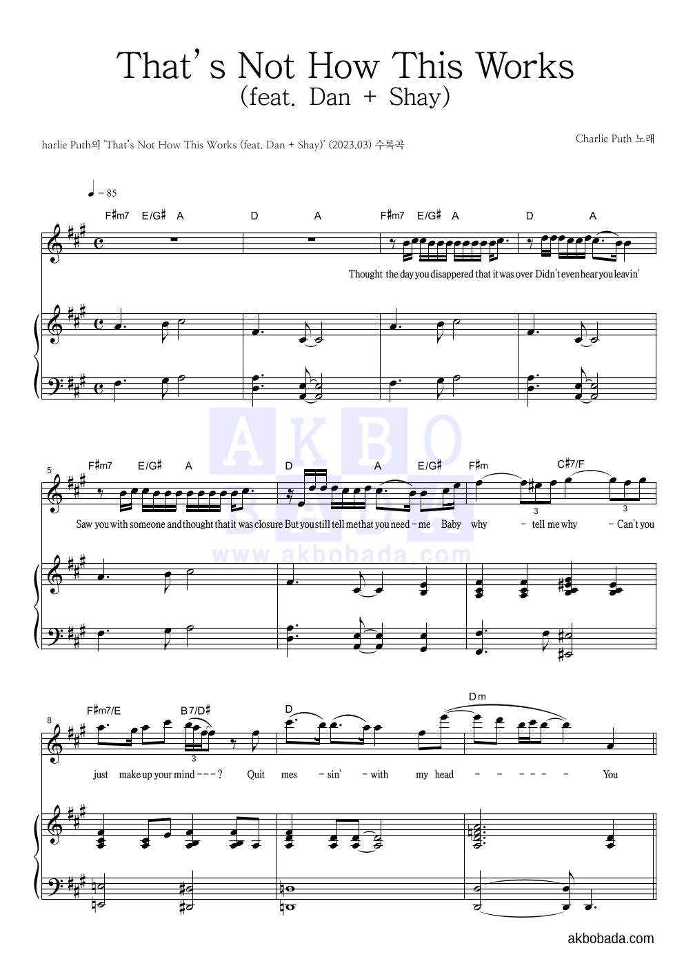 Charlie Puth - That’s Not How This Works (feat. Dan + Shay) 피아노 3단 악보 