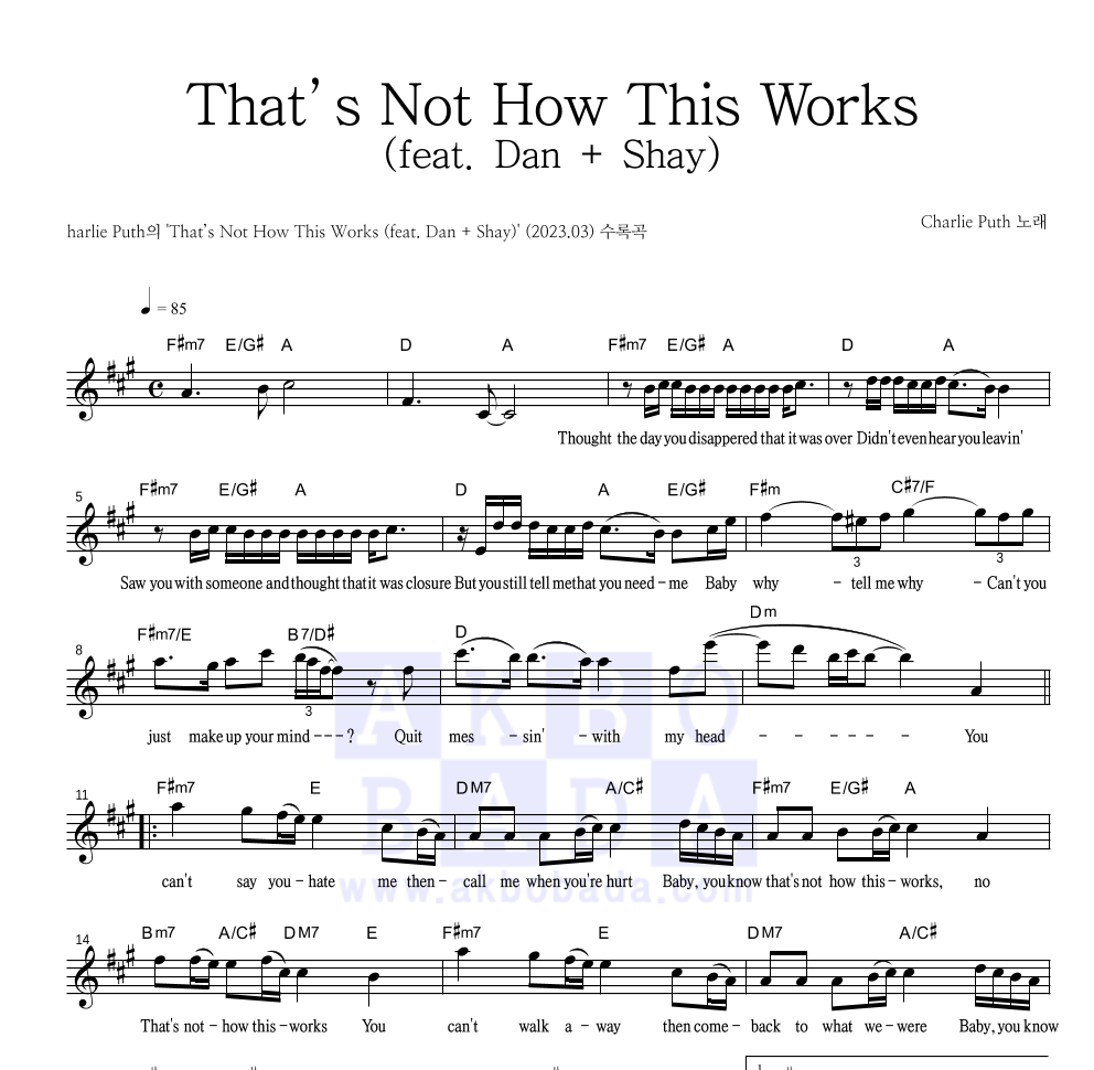 Charlie Puth - That’s Not How This Works (feat. Dan + Shay) 멜로디 악보 