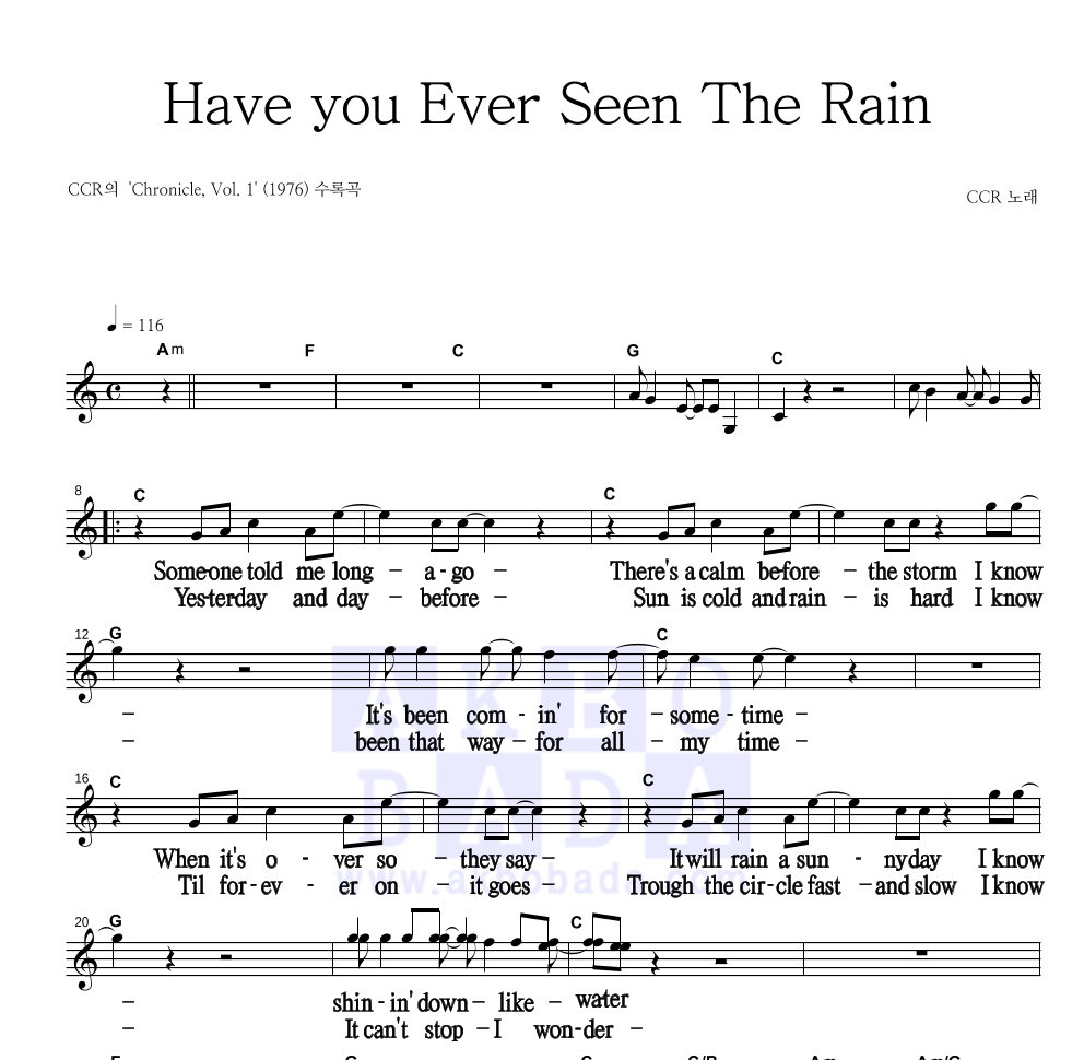 멜로디 큰가사 악보 