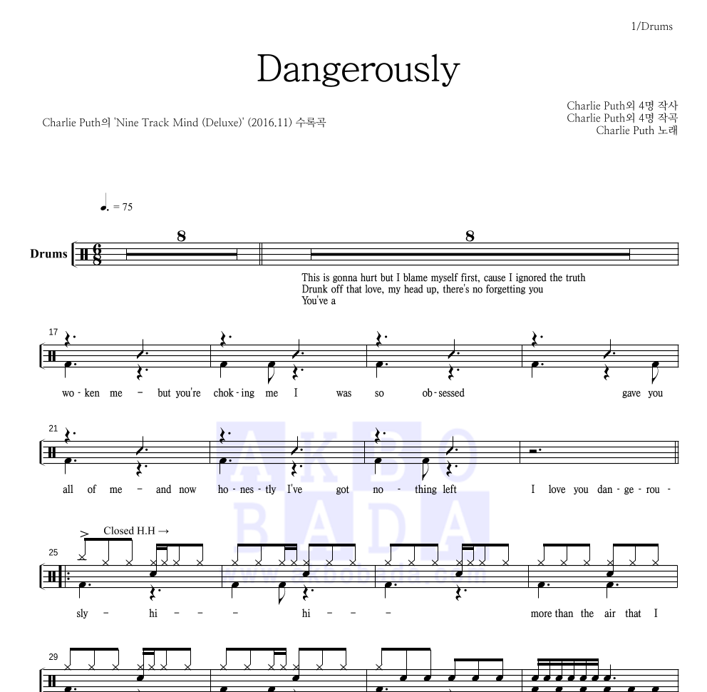 Charlie Puth - Dangerously 드럼(Tab) 악보 