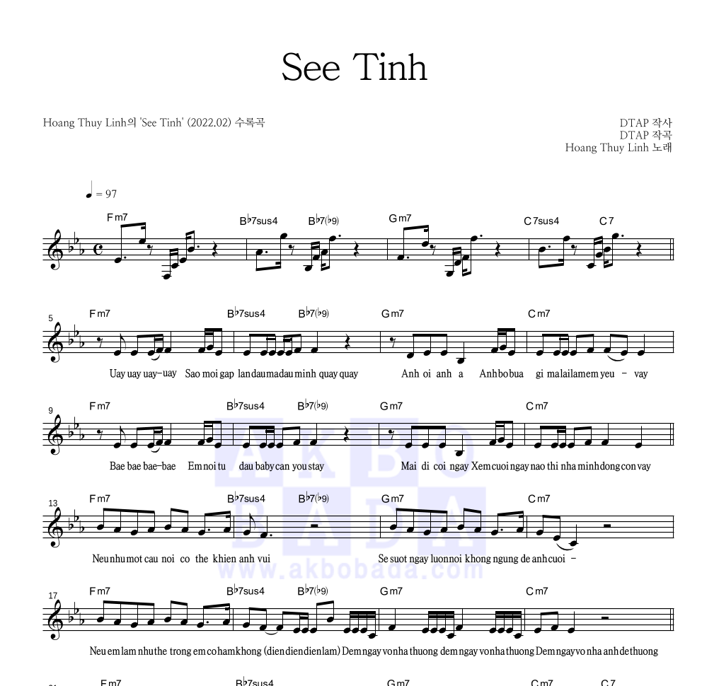 Hoàng Thùy Linh - See Tình 멜로디 악보 