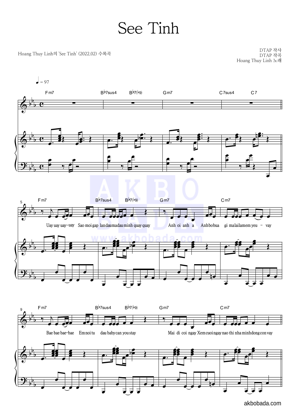 Hoàng Thùy Linh - See Tình 피아노 3단 악보 