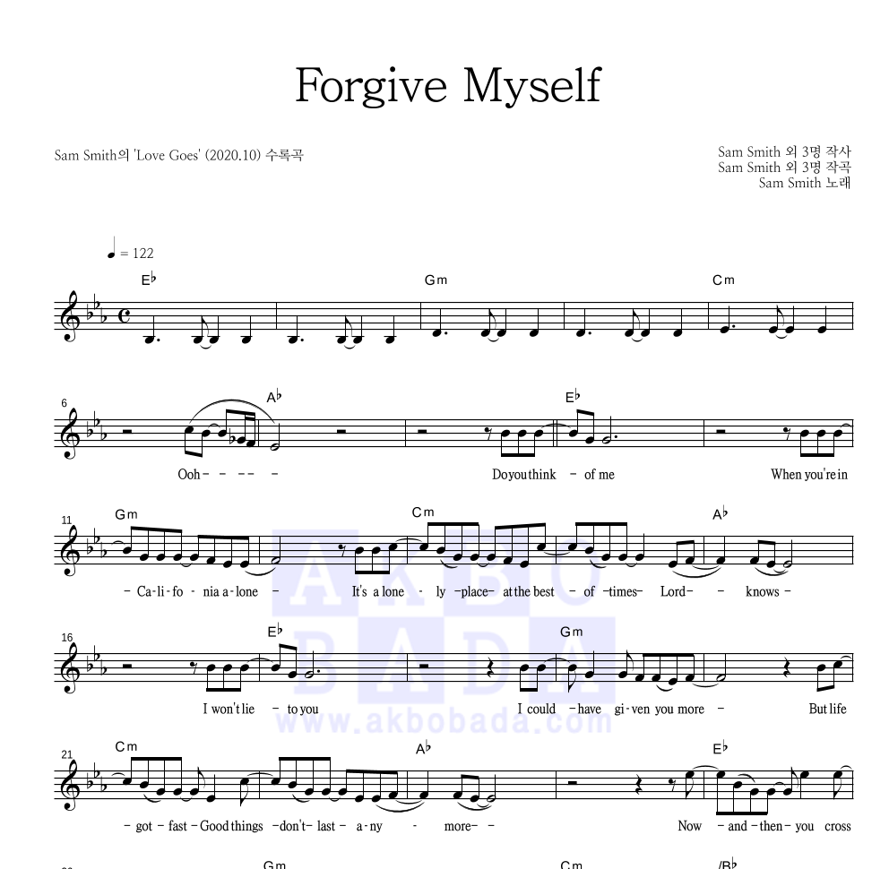 Sam Smith - Forgive Myself 멜로디 악보 