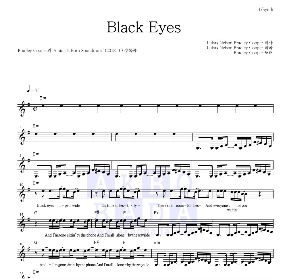 Bradley Cooper - Black Eyes 멜로디 악보 
