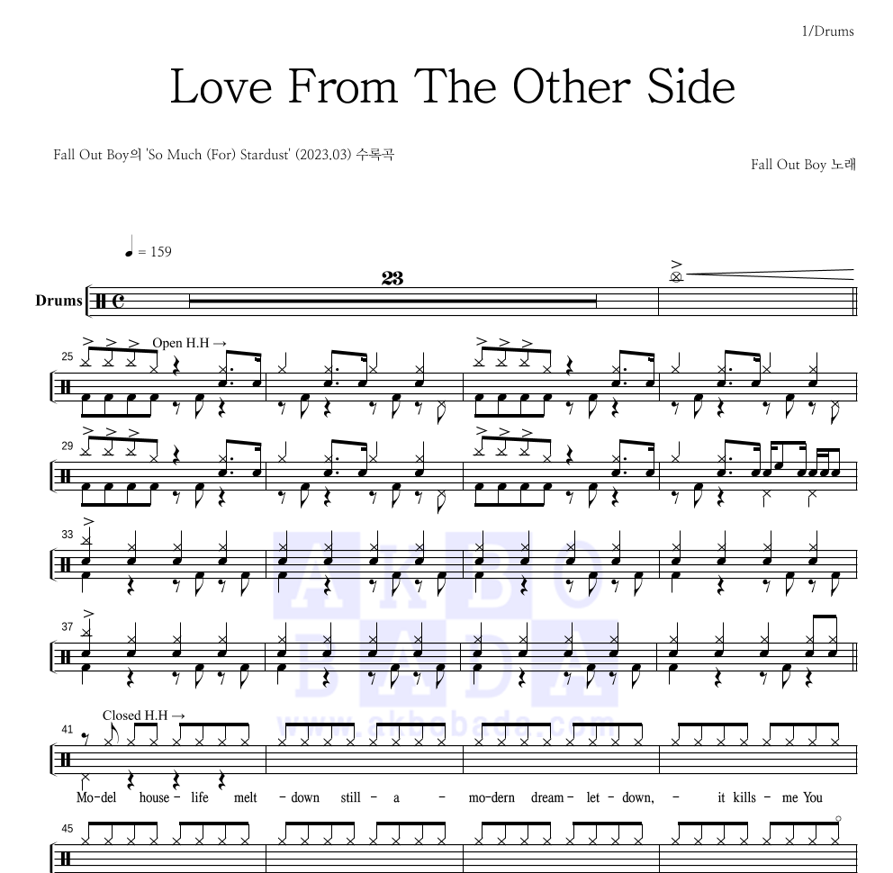 Fall Out Boy - Love From The Other Side 드럼(Tab) 악보 